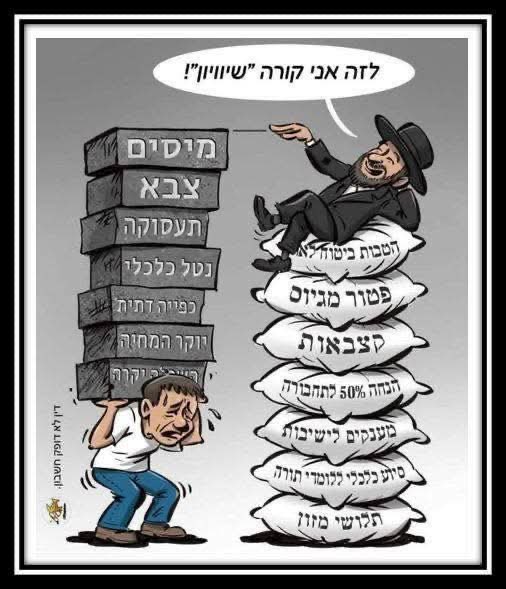 lirishavit's tweet photo. מה קורה https://t.co/B2JTy7Vagl