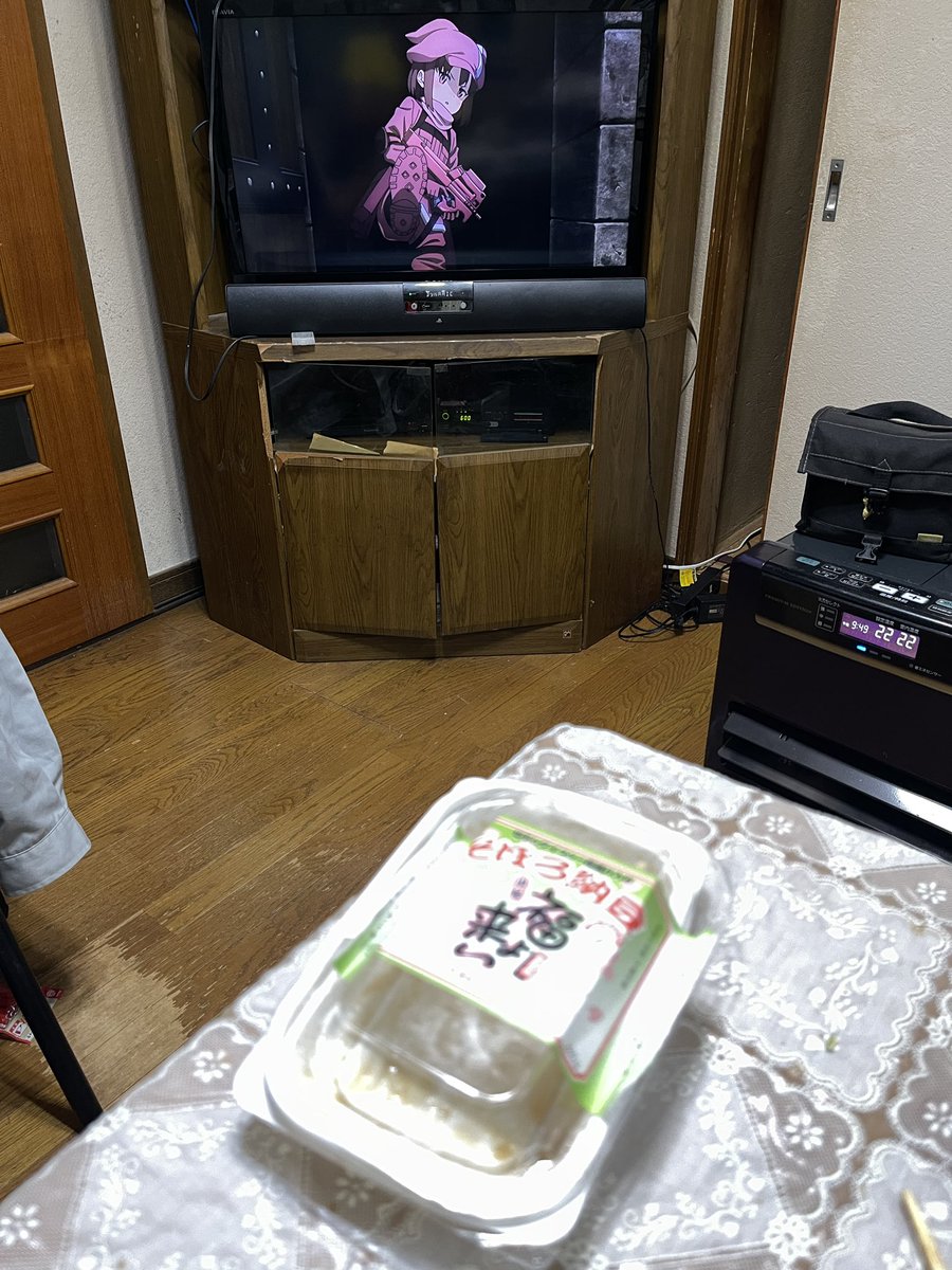 takepyon14's tweet photo. #そぼろ納豆 美味しゅうございました😋
また買いに行かねば!
#グランテラス筑西道の駅
#パルサーGT愛R
#GGO2 https://t.co/OscGIjhxyz