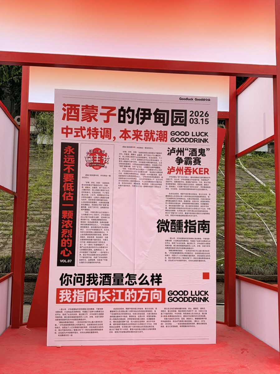 大魔王 tweet media