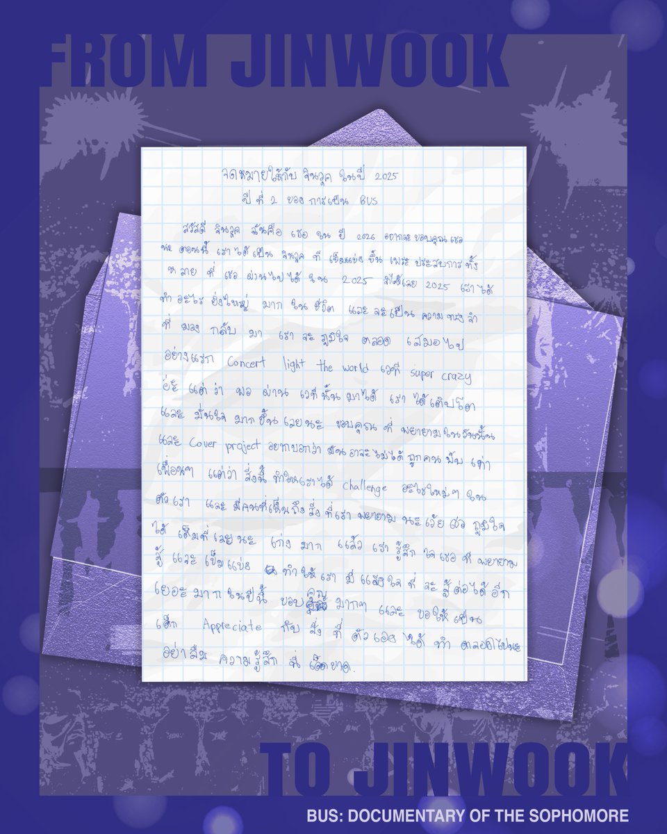 BUS because of you i shine tweet media