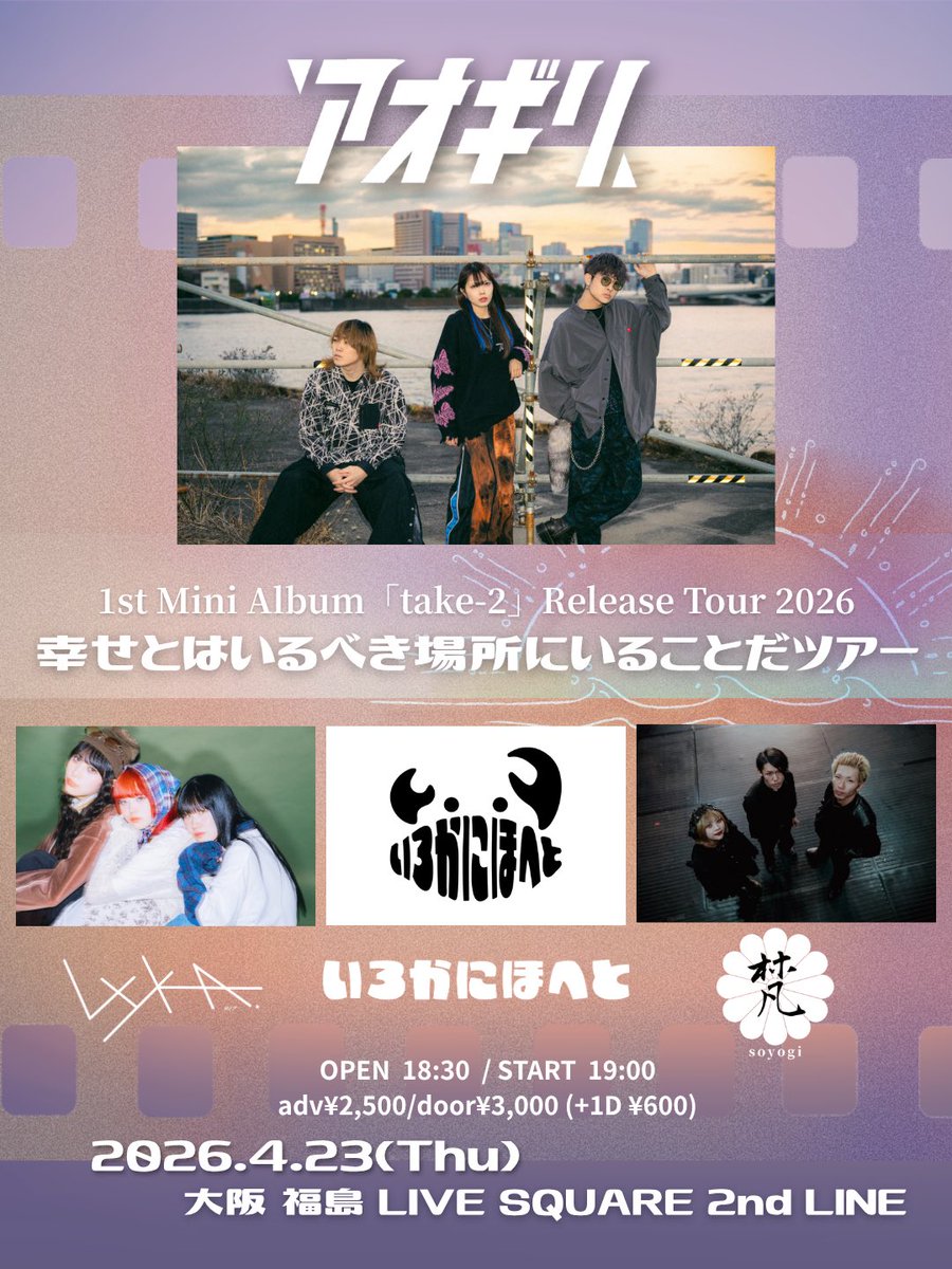 梵 -soyogi- tweet media