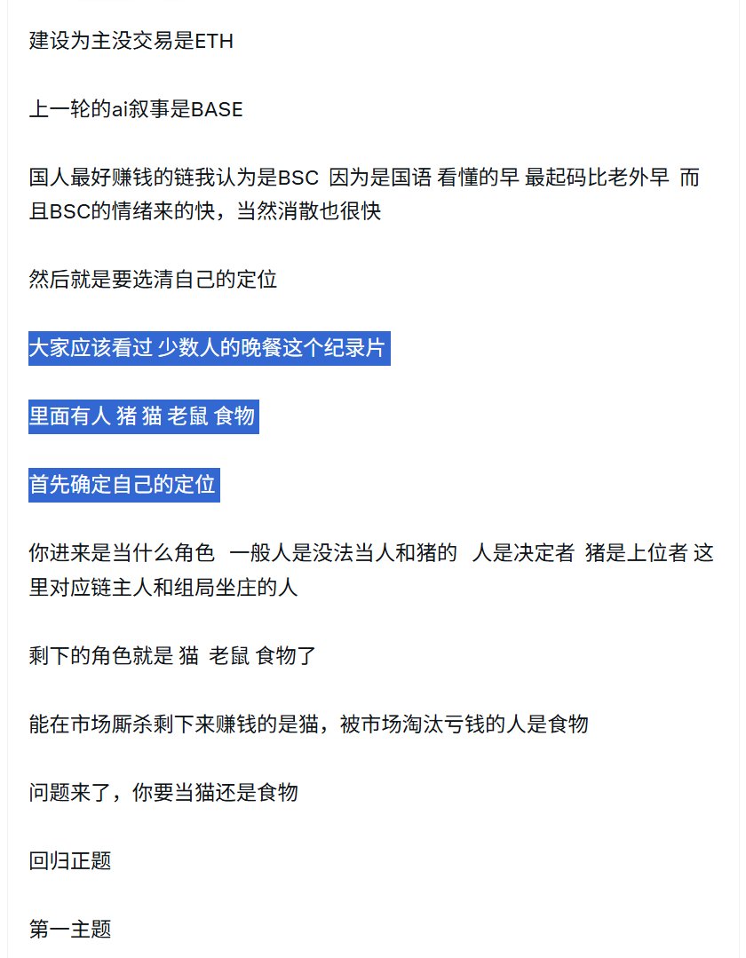 每天一个好角度 tweet media