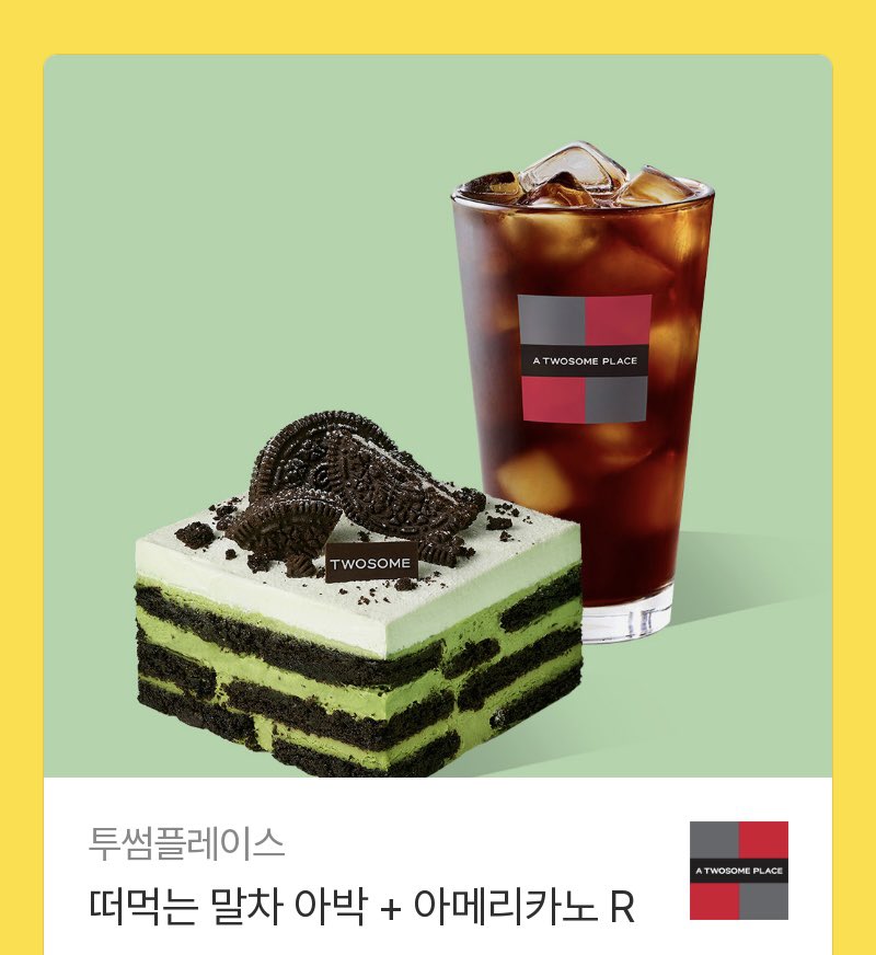 3부코 CH-08 | 인녕 tweet media