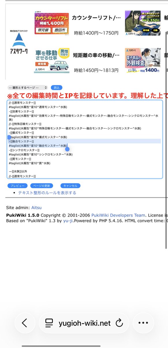 爆弾狂のトリ社長 tweet media
