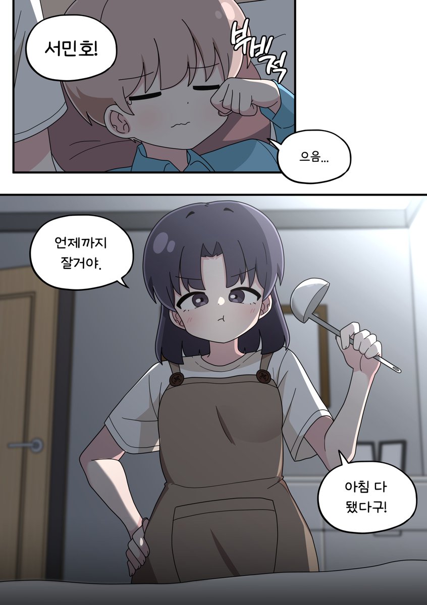 가량 | 3부코 CT_03-04 tweet media