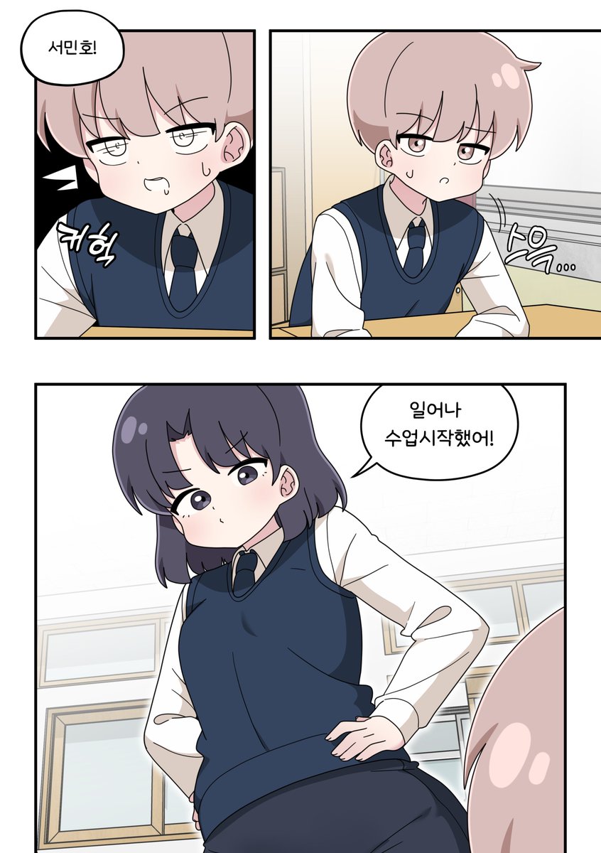 가량 | 3부코 CT_03-04 tweet media