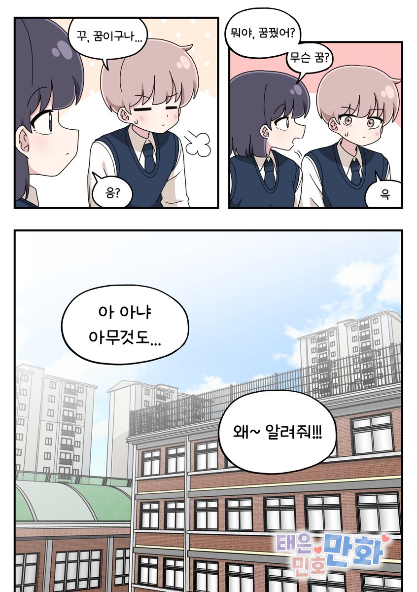 가량 | 3부코 CT_03-04 tweet media