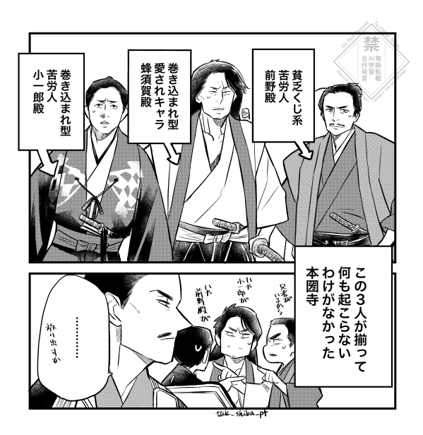 たけしば tweet media
