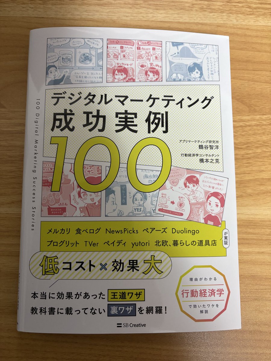 とっち | 個人開発 tweet media