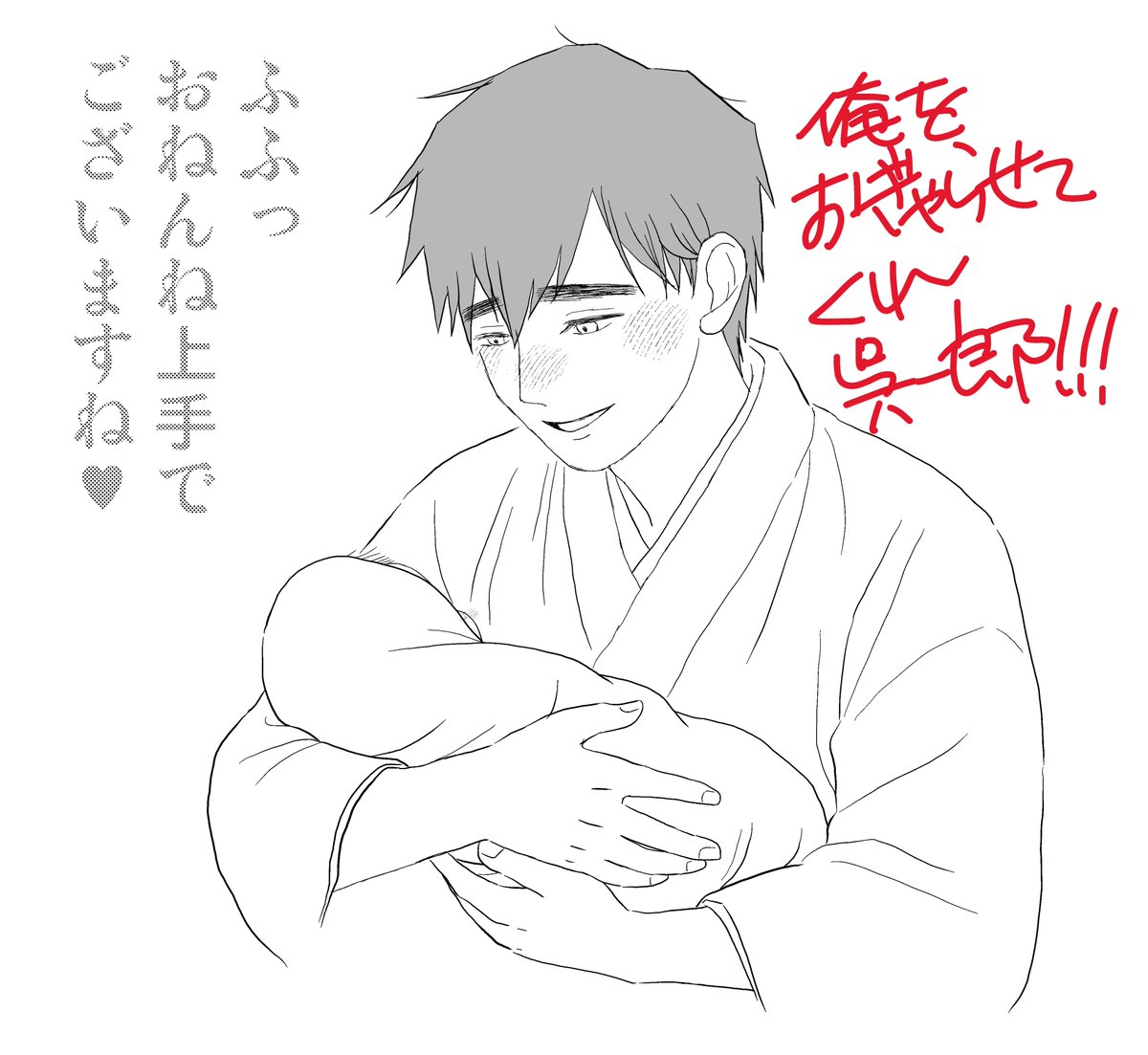 オソマさん tweet media