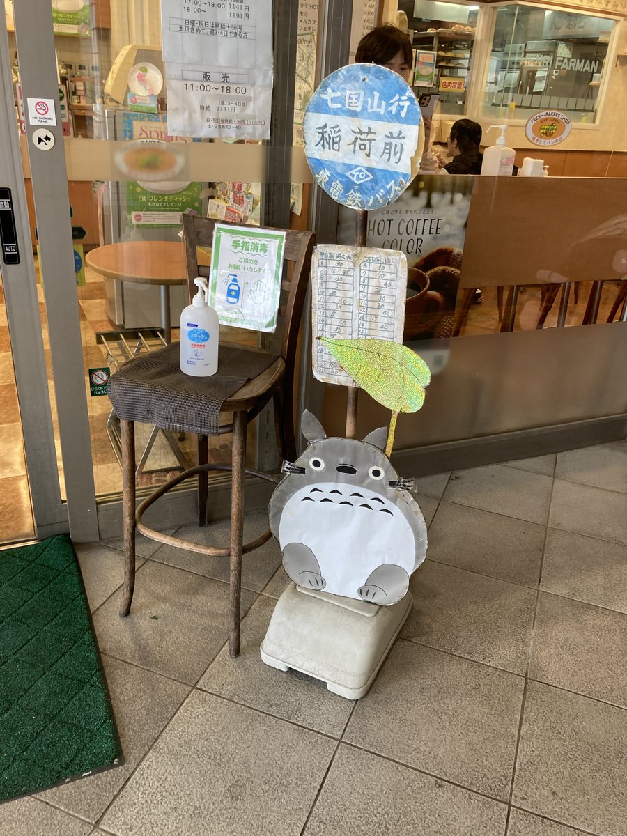 犬飼 崇|NEWTOWN tweet media