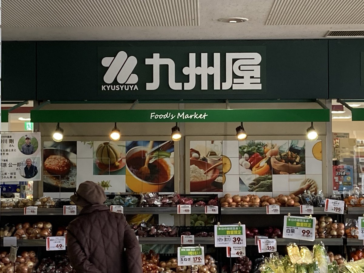 犬飼 崇|NEWTOWN tweet media