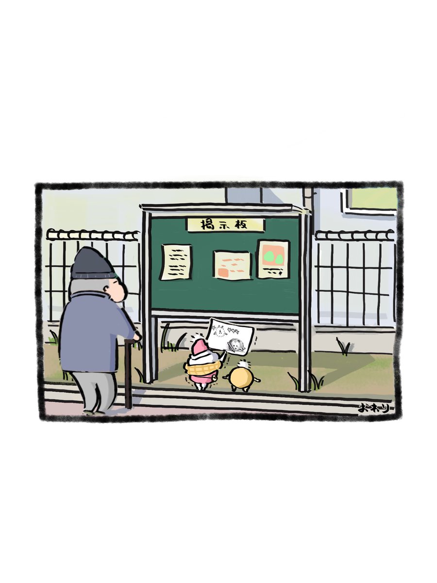 ハム坊 tweet media