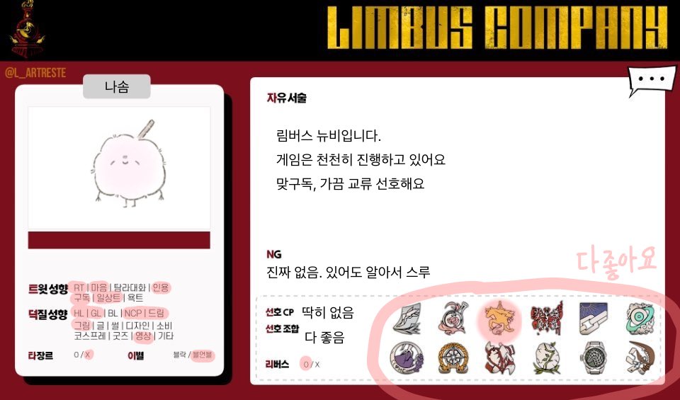 𝐼𝑁𝐴 tweet media