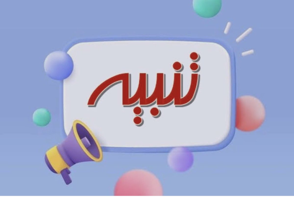 Oubi Bouchraya tweet media
