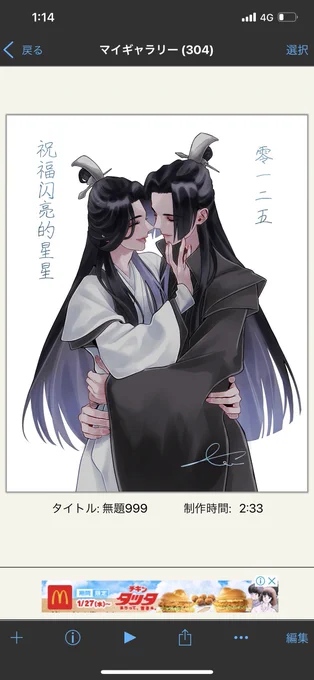 宋暁まじで初期しか描いてないから絵が古いけど