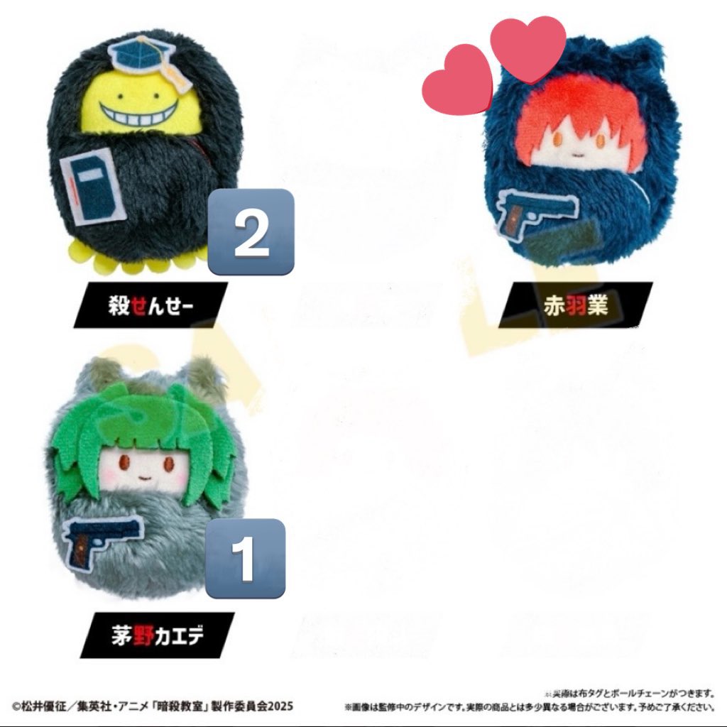 え だ @土日発送 tweet media