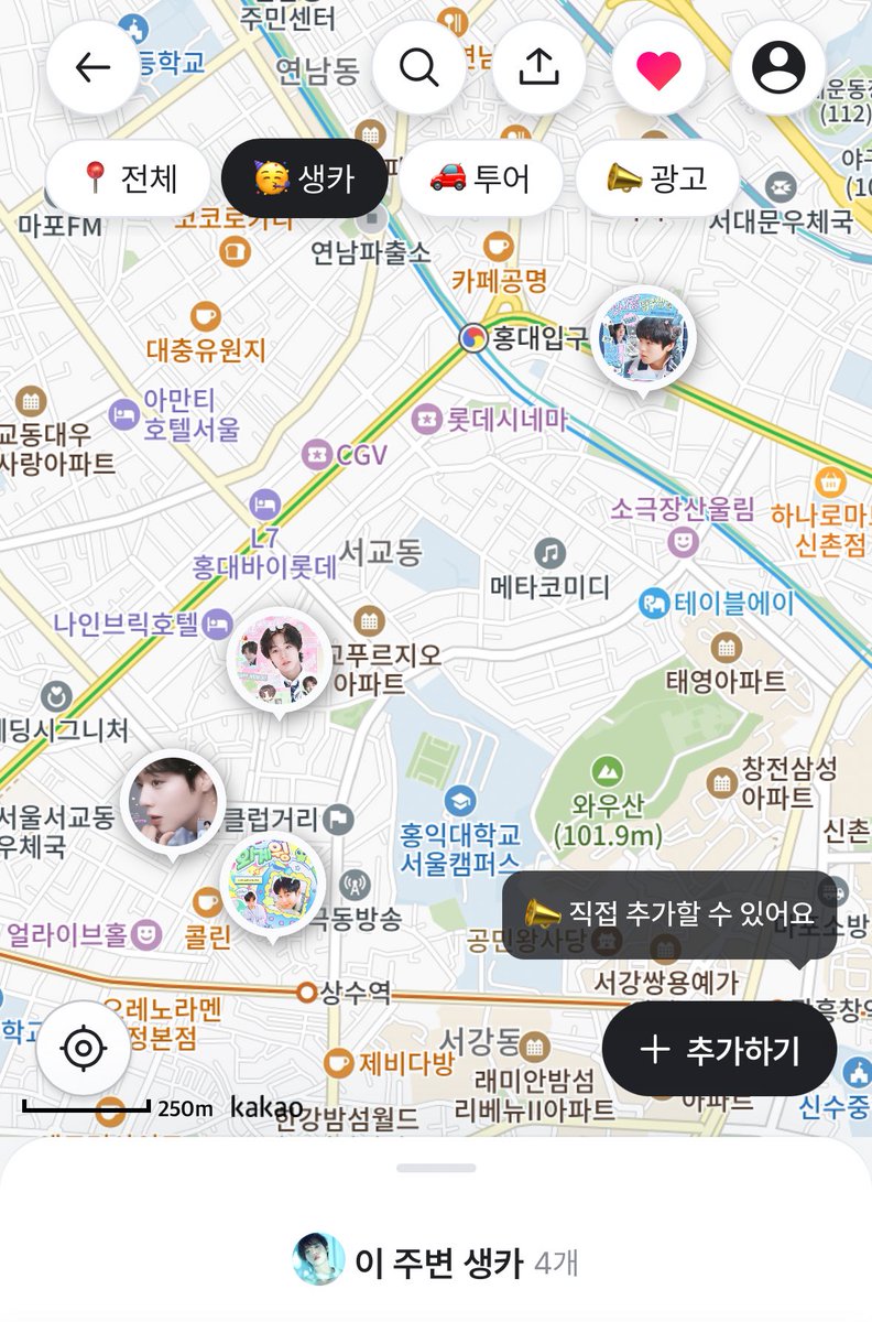 오프메이트 tweet media