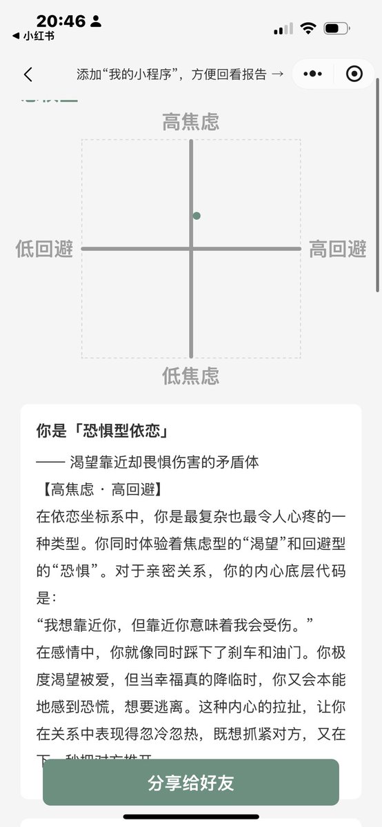 不要流幸福的泪 tweet media