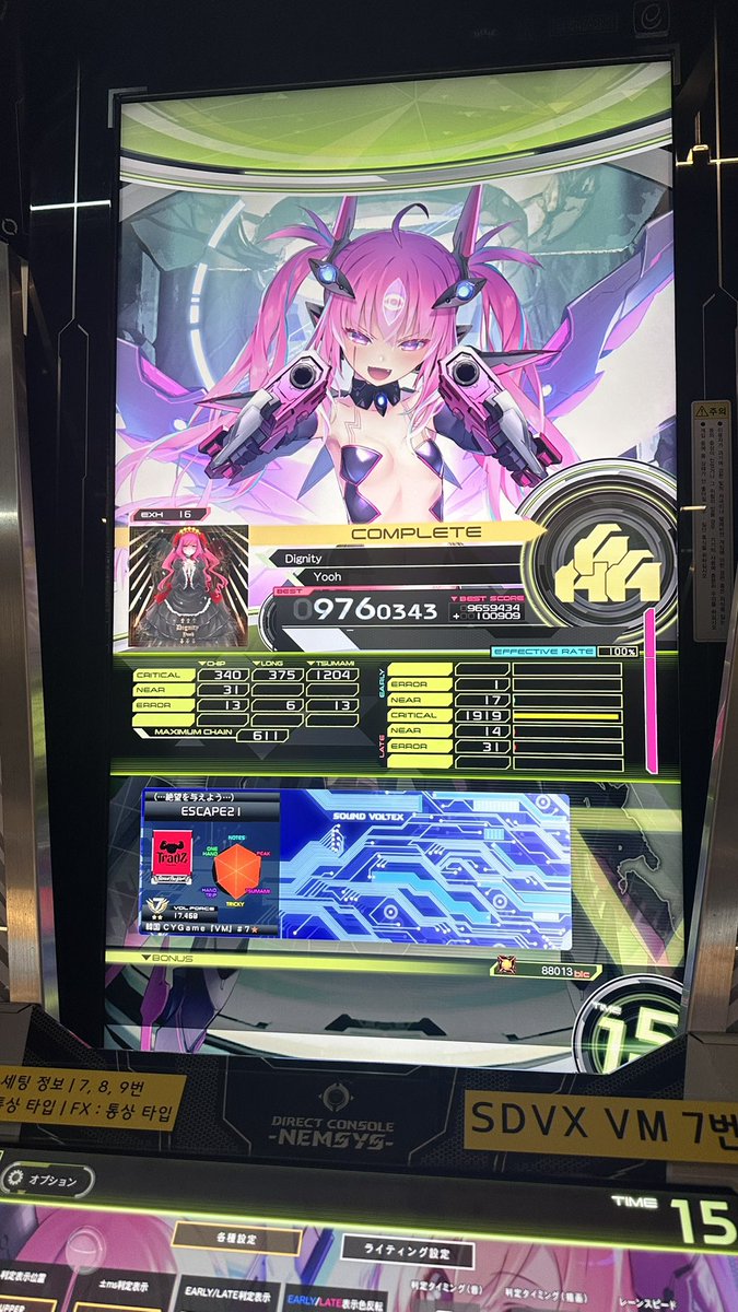 escape21 tweet media