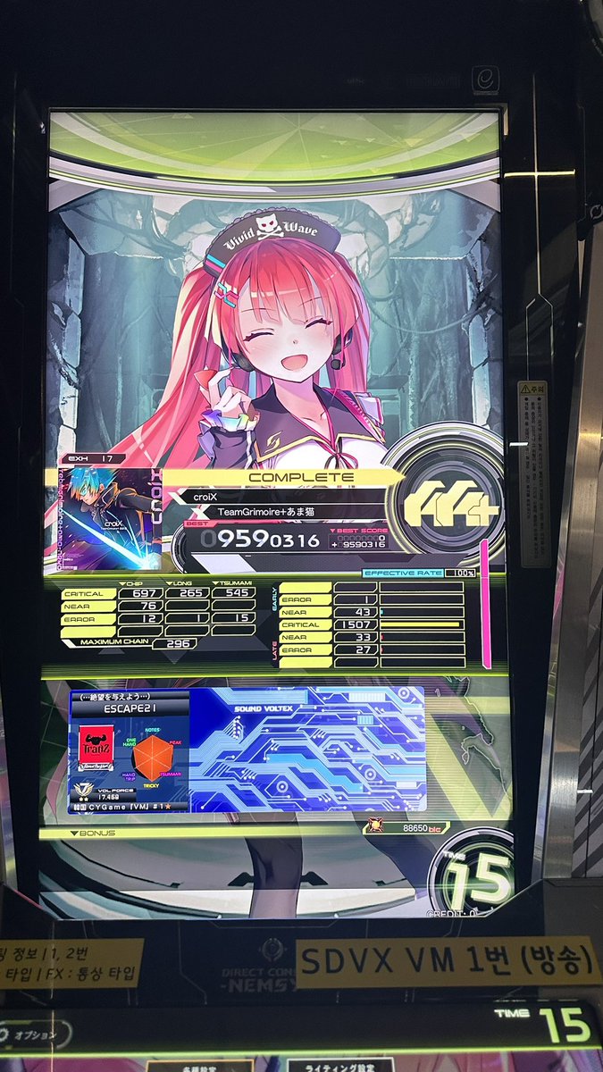 escape21 tweet media