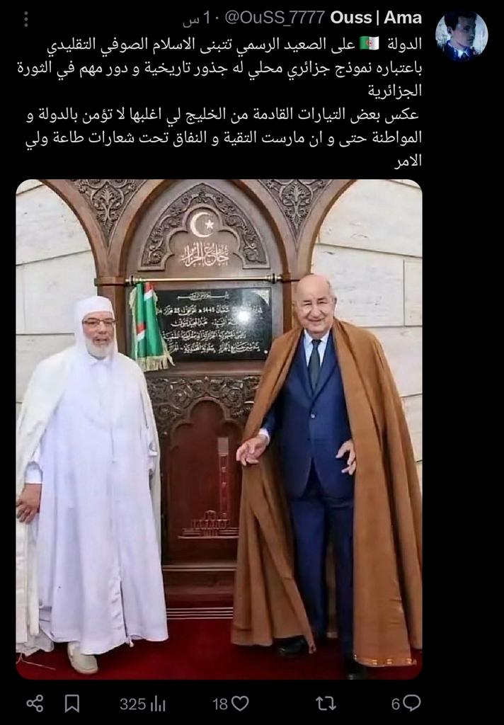 إيفان شيرو | IvanShero tweet media