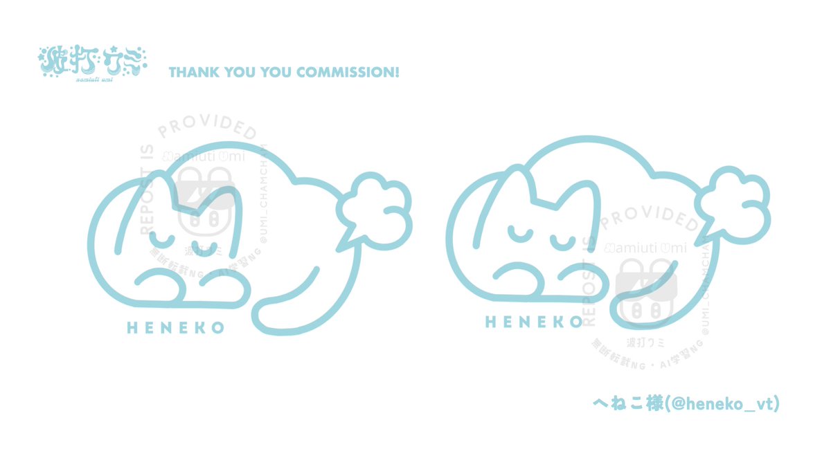 波打ウミ｜依頼停止中 tweet media