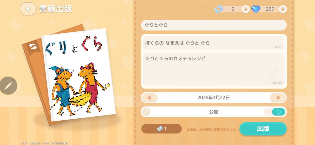 mi_chururu's tweet photo. 肩こったからかすてらたべたい
ふわふわのやつ https://t.co/FoIPKqGVIV