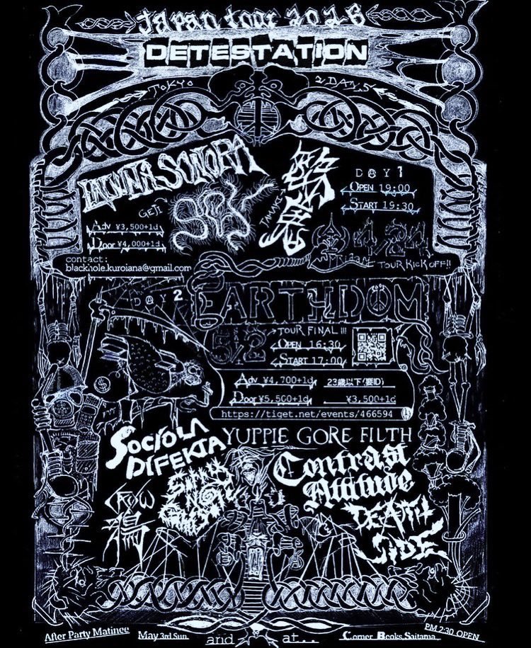 new gig
新曲やります🍷

2026年5月2日(土)

“DETESTATION JAPAN TOUR 2026 FINAL”
at 新大久保EARTHDOM

OPEN 16:30/START 17:00
ADV ¥4,700+1d
DOOR ¥5,500+1d
U23 (要ID)¥3,500＋1d

DETESTATION (US)
DEATHSIDE
CROW
SORRY NO CAMISOLE
YUPPIE GORE FILTH
CONTRAST ATTITUDE
SOCIO LA DIFEKTA