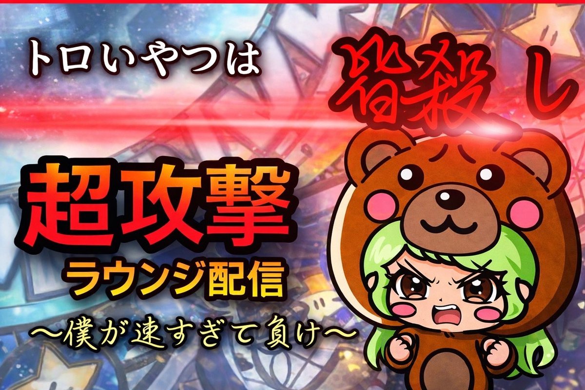 りんえーばー tweet media