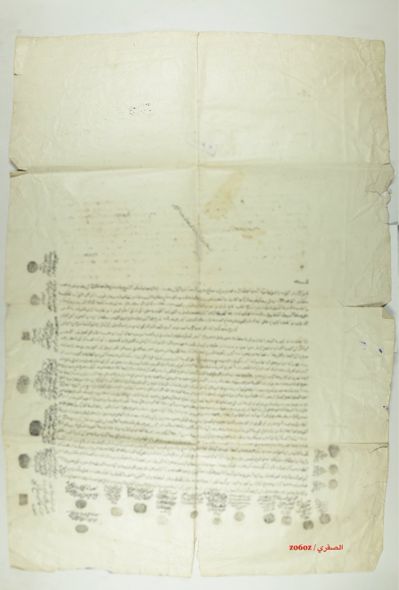 الصقري tweet media