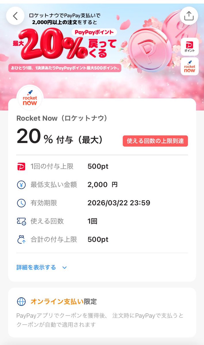 Mist【buff販売.金ダイヤ.ペニンシュラ】 tweet media