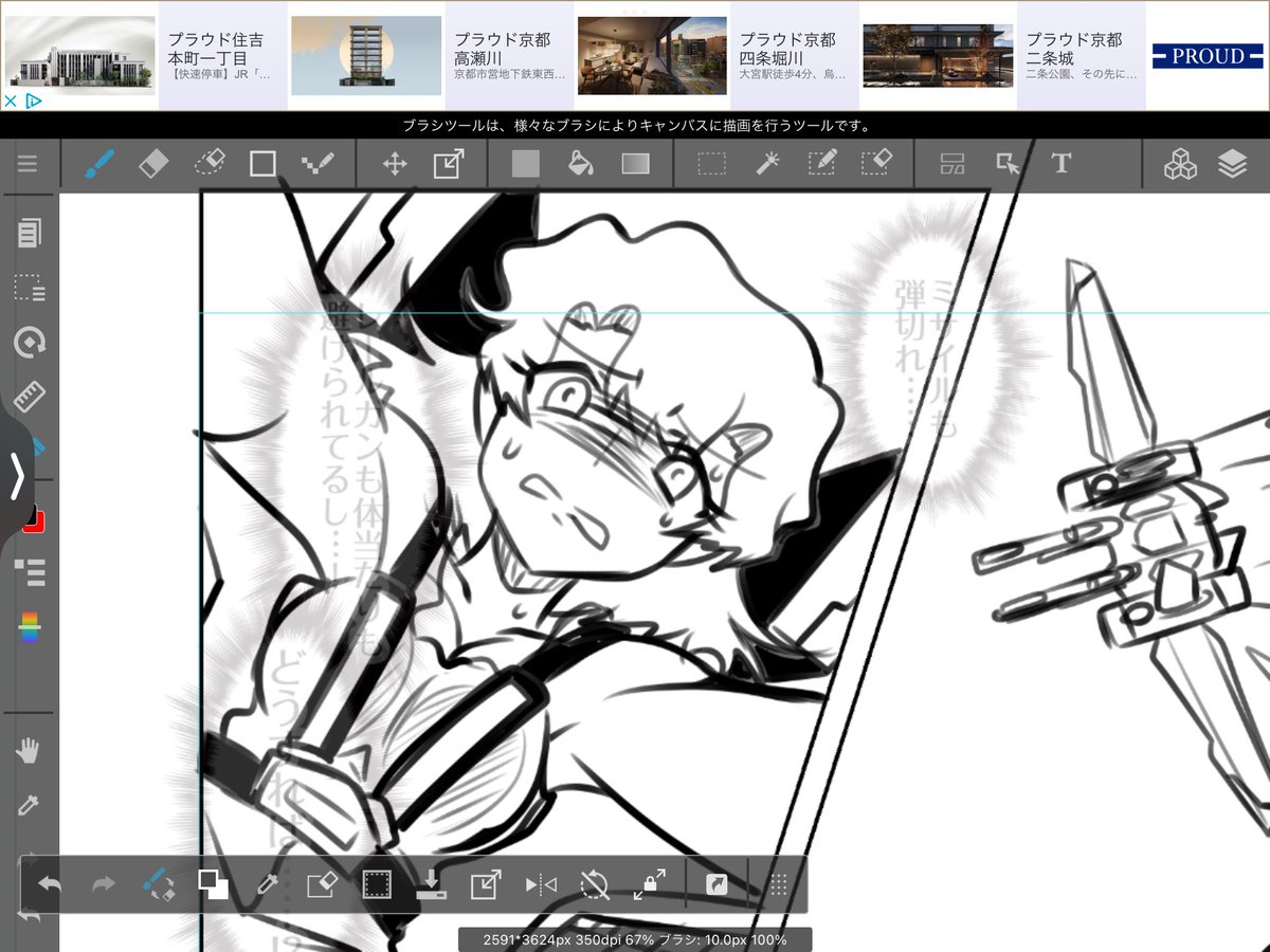 野賀_南(ノガ_ミナミ) tweet media