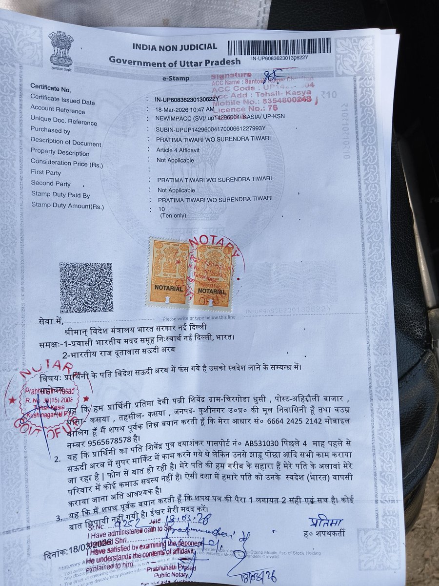 Aditya pandey पत्रकार जनता टीवी न्यूज चैनल tweet media