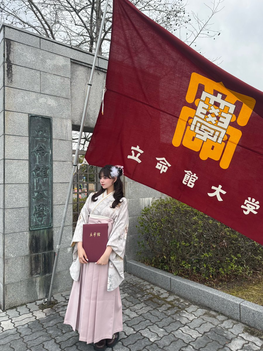 石田萌依 tweet media
