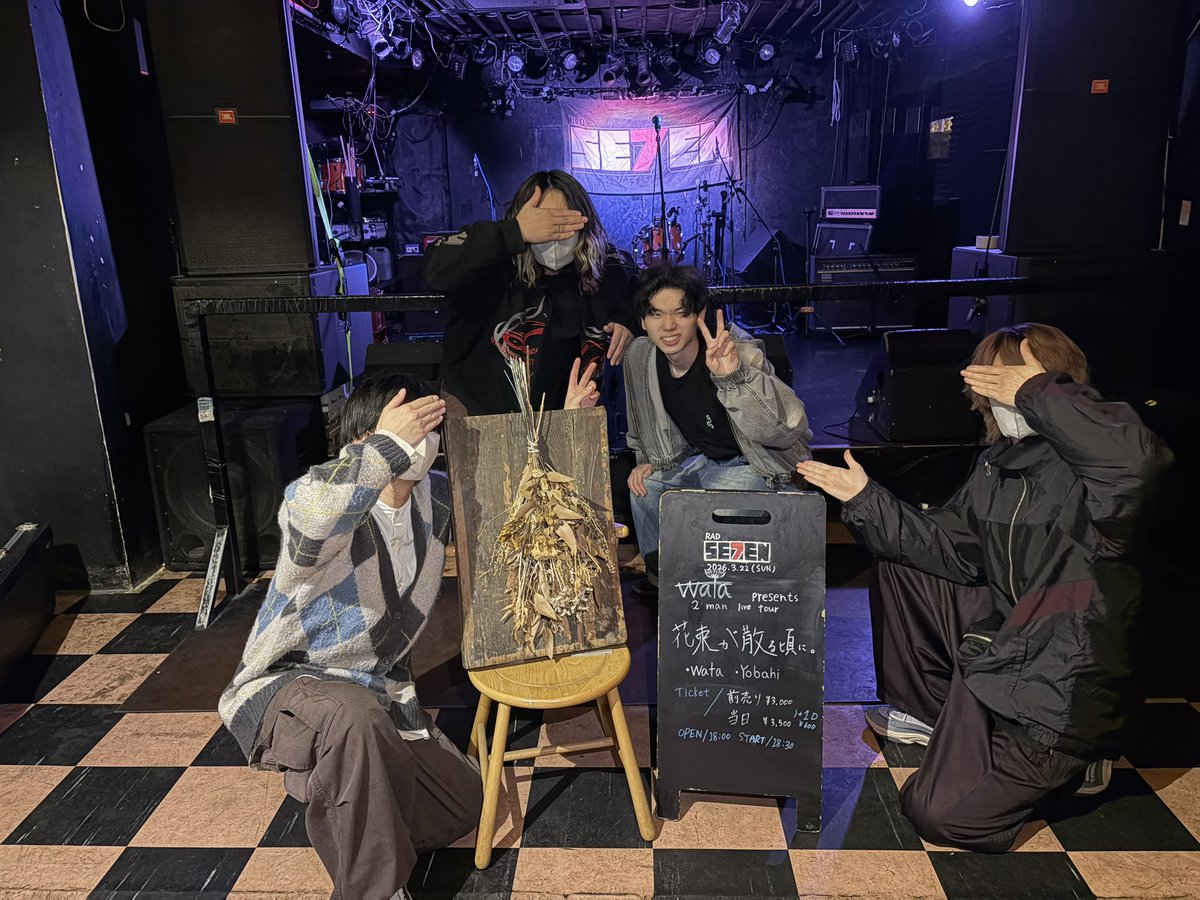wata4589108's tweet photo. wata presents

花束が散る頃にtour 〜名古屋編〜
@Yobahi_official 
ありがとうございました！！！！ https://t.co/D04DmMXHMI