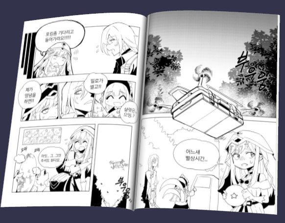 이뭉실 / EMS tweet media