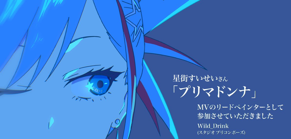 Wild_Drink tweet media