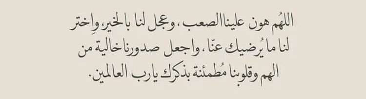 أدعية وأذكار tweet media
