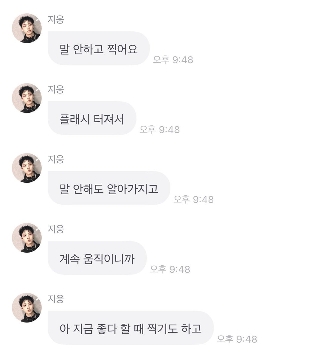 탁즁.zip tweet media