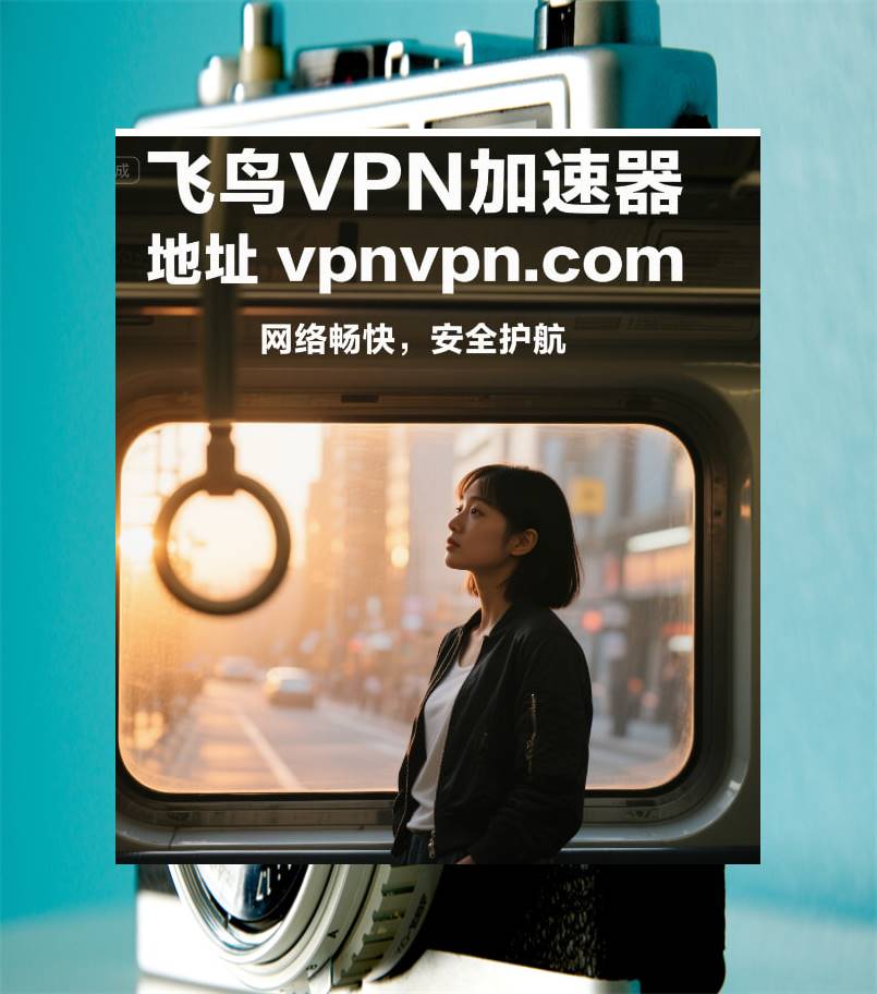 VPN tweet media