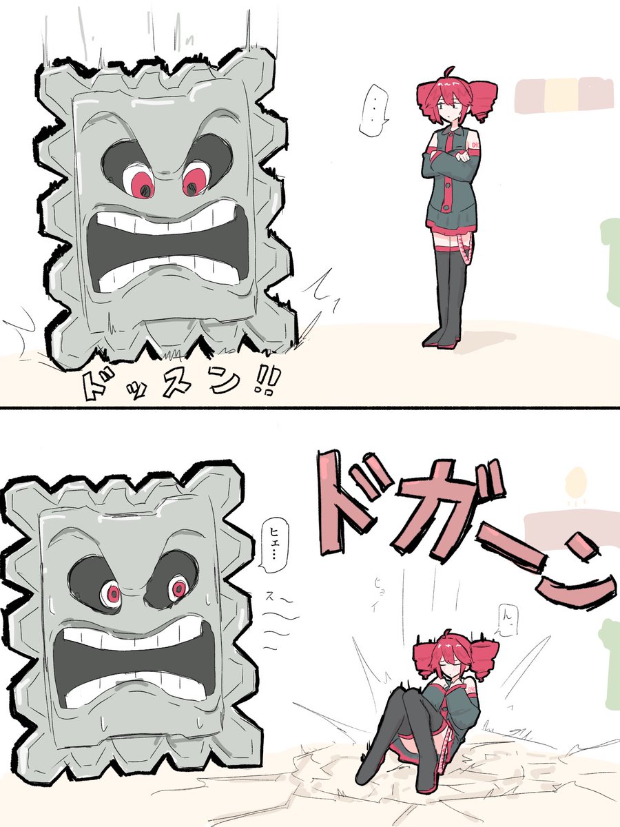 みどりかめちゃん tweet media