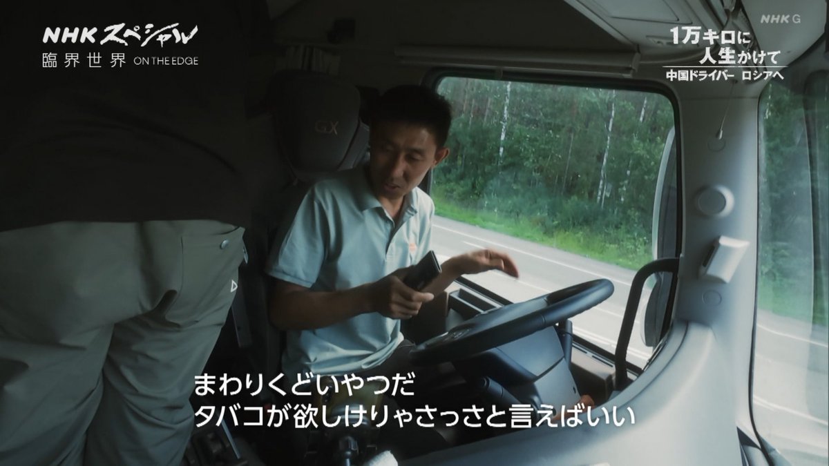 帰社倶楽部🟦 🐤 tweet media