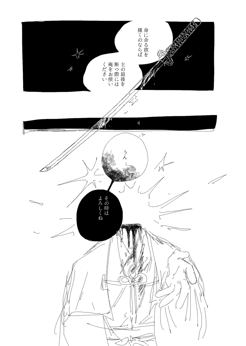 nehantotomoni's tweet photo. へしさに⚠︎不穏
信頼 https://t.co/EIx8OQNPc0