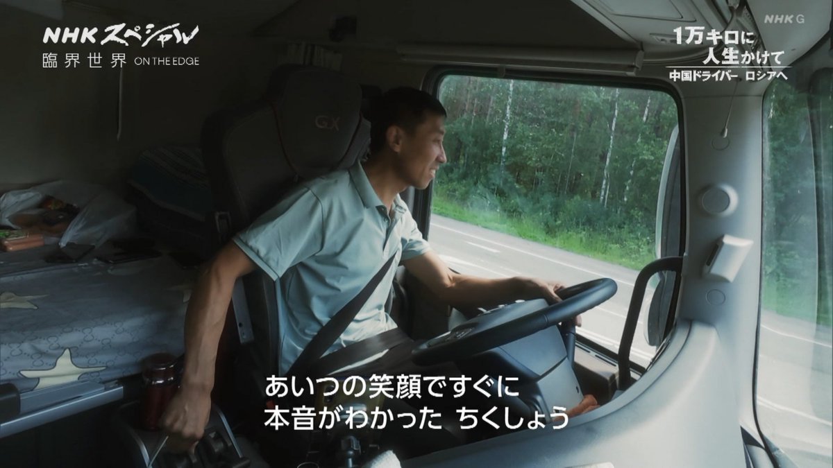 帰社倶楽部🟦 🐤 tweet media