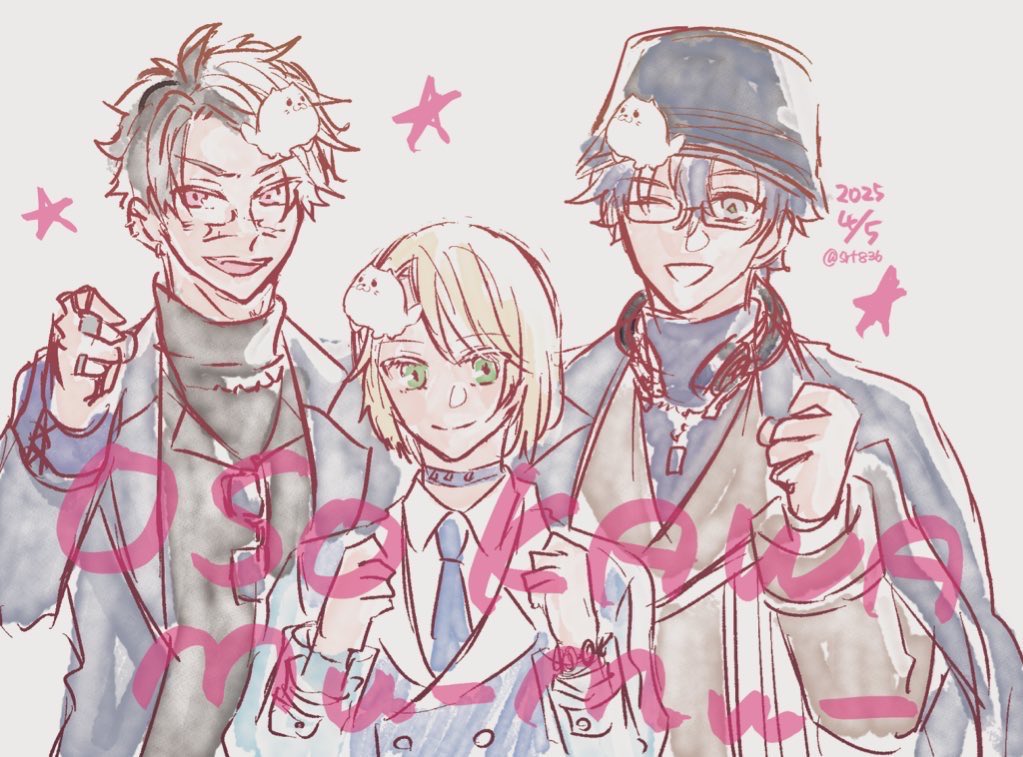 去年はしゃいだアクスイ絵の再掲
今年はどうなるだろうな