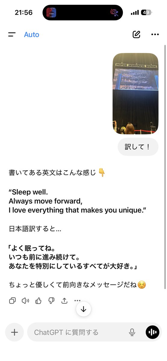 なちゅみ tweet media