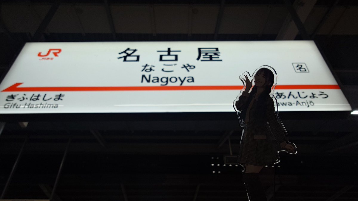 NGE【んげ】 tweet media