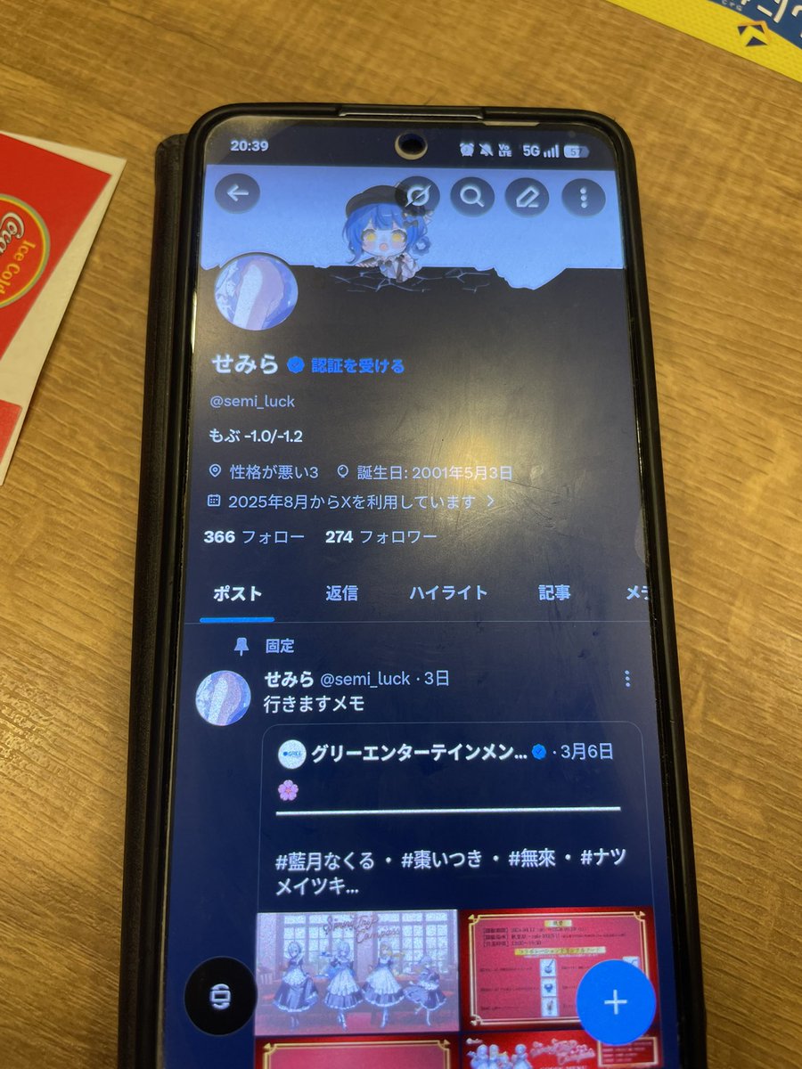 肩幅ひろし tweet media