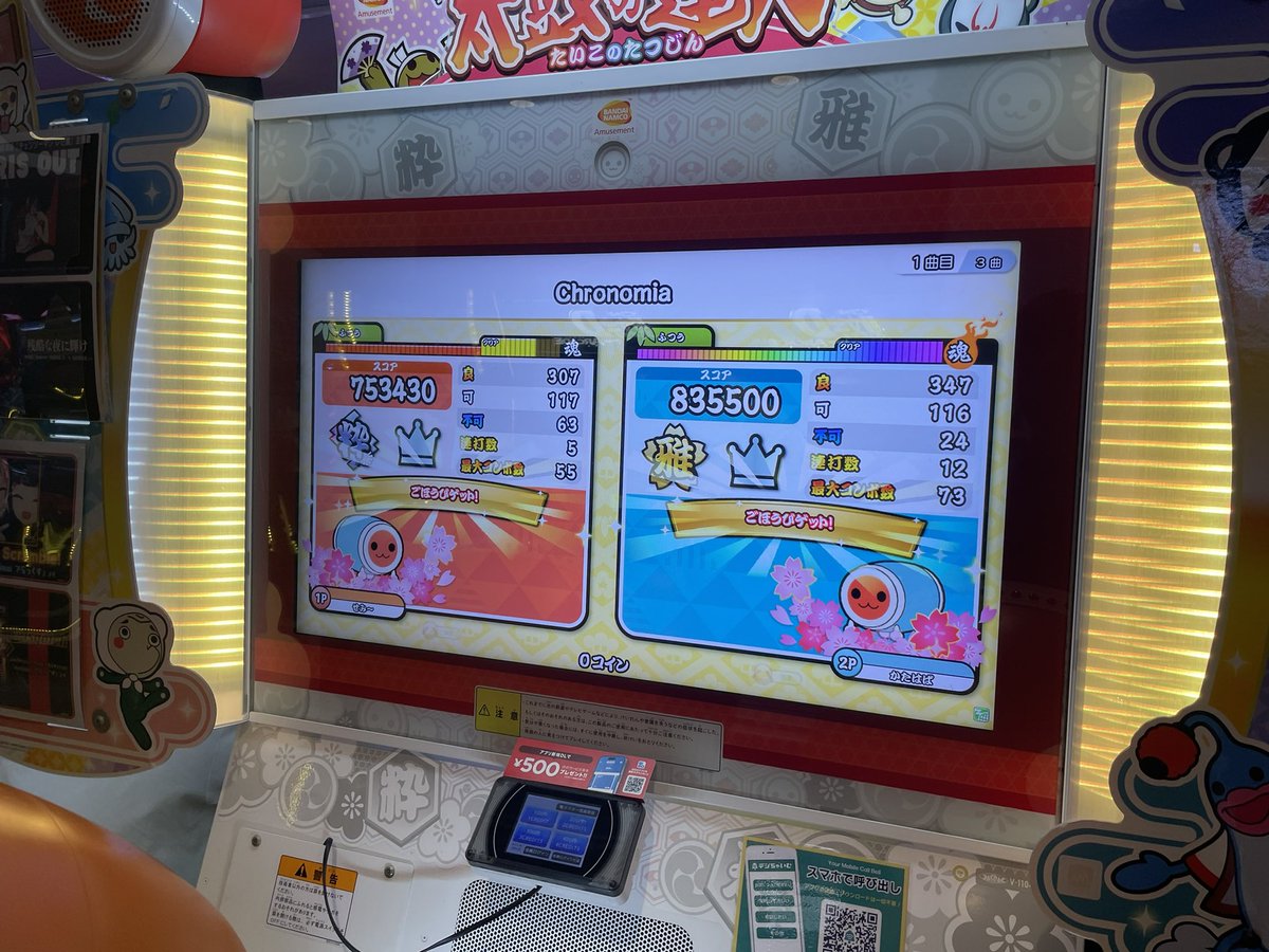 肩幅ひろし tweet media